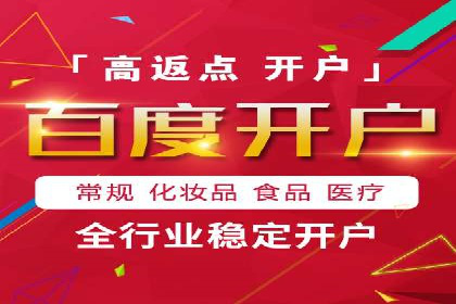SEM开户案例分析：如何提高转化率