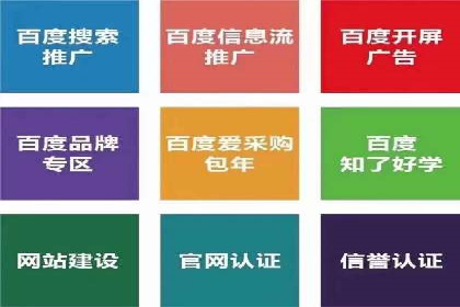 案例解读：百度推广排名提升的关键因素